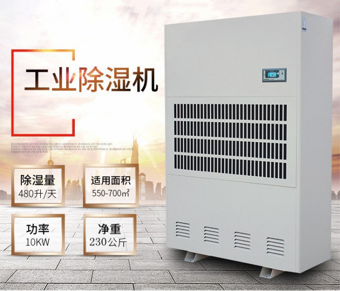 回南天，瓷磚防潮妙招