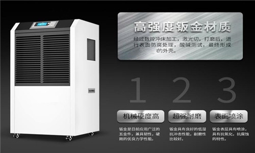 為什么家里需要有一臺智能除濕機？