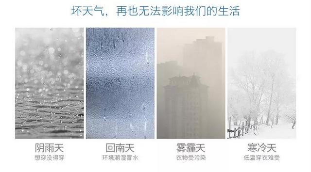家用除濕機的五大使用誤區，你中了幾招？