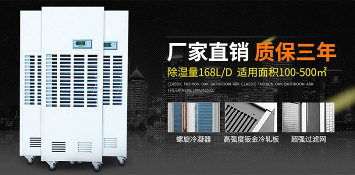 回南天，被潮濕支配的痛苦