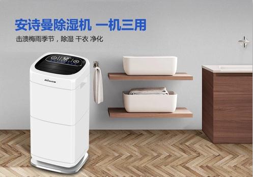 Q請教除濕機哪個牌子的性價比高？