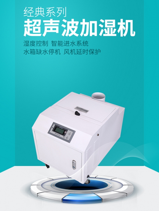 防潮氣、防結塊味精廠、雞精倉庫除濕機