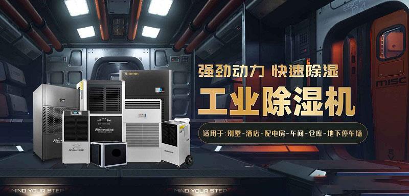 冷庫預冷間加濕器，預冷間加濕降溫設備
