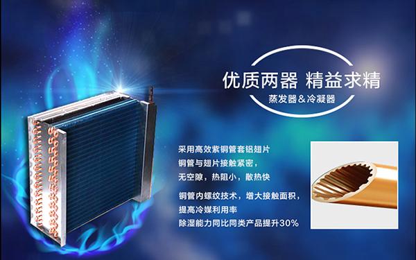 冷空氣攜陰雨而來，開始濕冷的魔法攻擊！廣東的別走，你也有份！