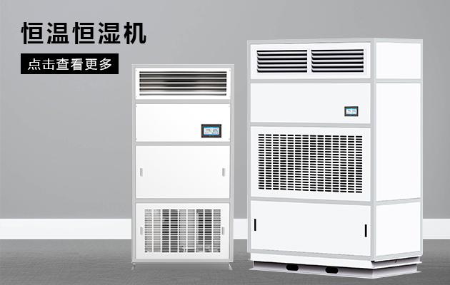冷空氣來襲，冬日里加濕機銷售火爆