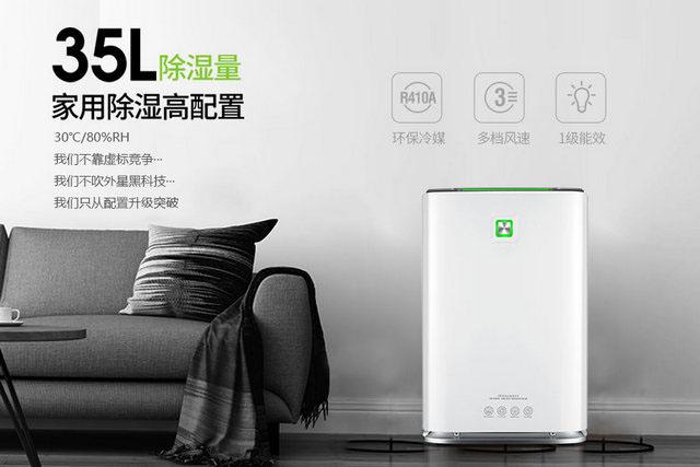 你家潮濕嗎？會對您造成什么不利影響，如何檢測家中的濕度