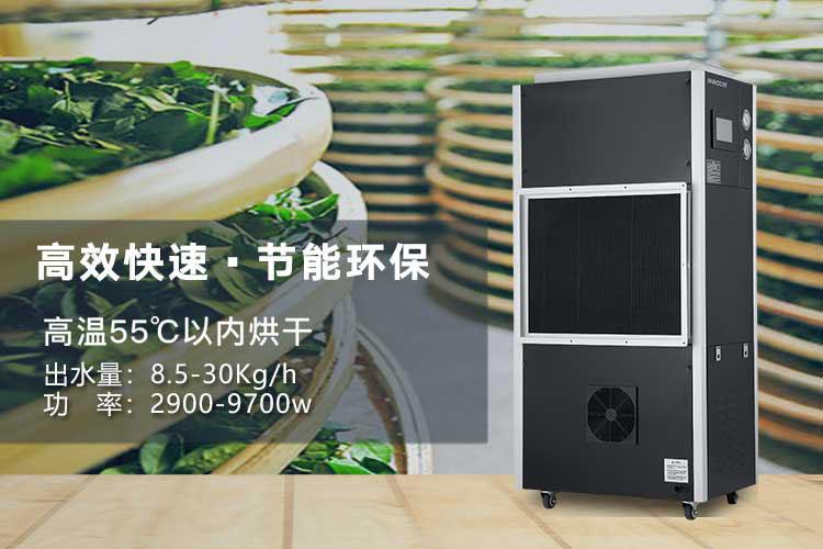 你還在為潮濕而煩惱嗎？